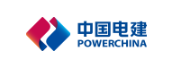 中国电建
