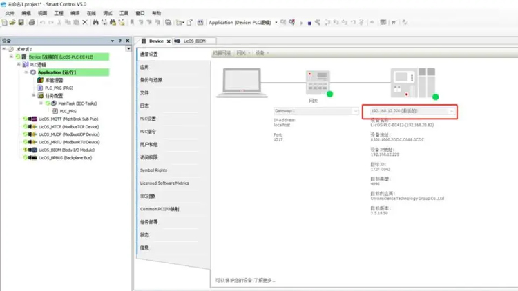 一插即连，，，，，，随时上线：YY易游官网PLC/PAC无线联网全攻略